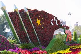 贝博艾佛森 唐山搞市政绿化是什么单位